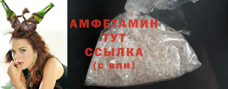 Amphetamine 98%  Донской 