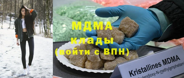 mdma Волосово