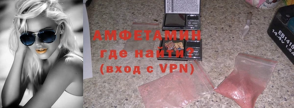 mdma Волосово