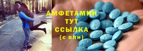 mdma Волосово