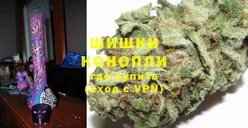 Бошки марихуана Ganja  Донской 